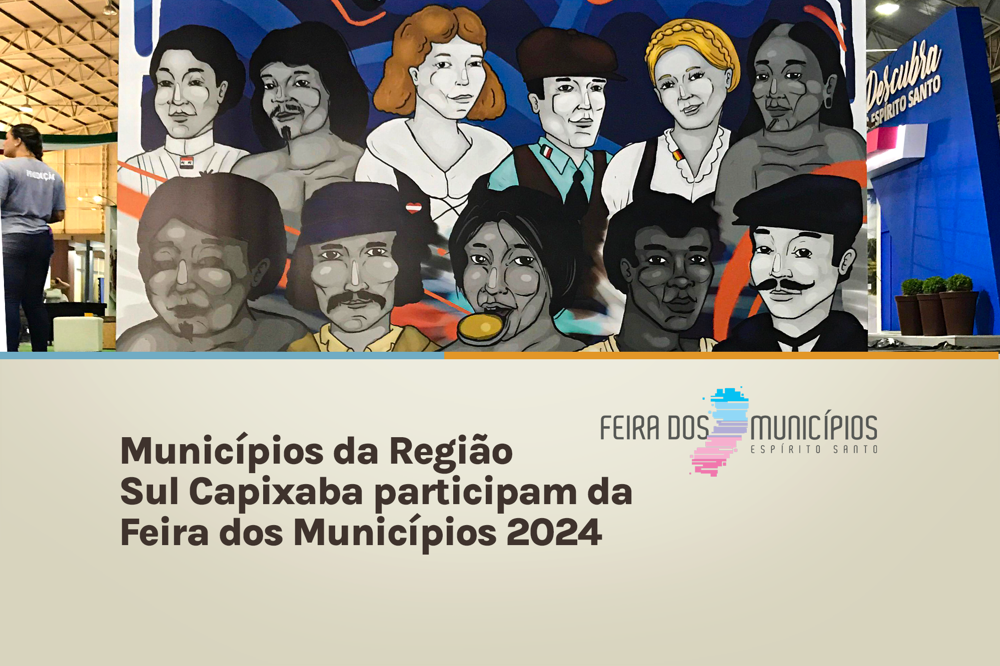 Municípios da Região Sul Capixaba participam da Feira dos Municípios 2024